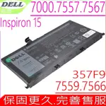 DELL 357F9 電池適用 戴爾 INSPIRON 15 7000 7557 7559 7566 7567 0GFJ6 P57F002 P65F001 71JF4 INS15PD P57F