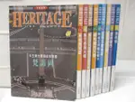 【書寶二手書T6／雜誌期刊_OUG】HERITAGE大地瑰寶61~70冊_共10本合售_梵諦岡_附殼