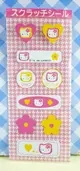 【震撼精品百貨】Hello Kitty 凱蒂貓~KITTY貼紙-粉花