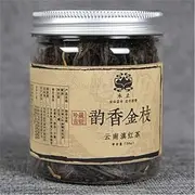 Natural Dianhong Red Tea Yunnan Premium Dian Hong KungFu Tea Health Black Tea 30g