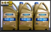 在飛比找Yahoo!奇摩拍賣優惠-【油購網】Ravenol VMP 5w30 漢諾威 5W-3