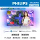 【Philips 飛利浦】55吋 4K UHD OLED Android 顯示器(55OLED936)