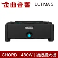 在飛比找有閑購物優惠-CHORD ULTIMA 3 黑色 480W 單聲道 Mon