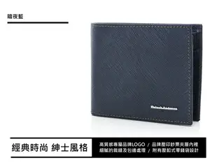 【寧寧精品*台中專賣店】Kinloch Anderson 金安德森【十字紋壓釦零錢袋男用短皮夾藍色】KA173112-3