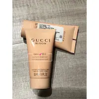 在飛比找蝦皮購物優惠-GUCCI BLOOM 花悅 綻放女性香氛身體乳50ml/旅