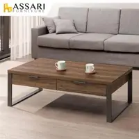 在飛比找森森購物網優惠-ASSARI-雅博德大茶几(寬118x深59x高40cm)