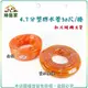 【綠藝家】橘色4.7分塑膠水管30尺/捲(A級)(款式隨機出貨)