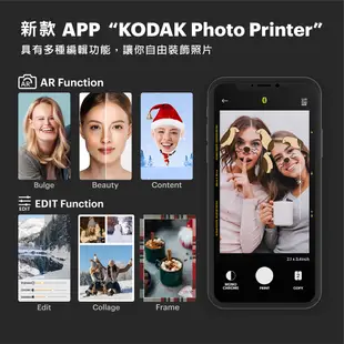 KODAK 柯達 MINI2 P210R 即可印口袋相印機 迷你型口袋打印相機 公司貨