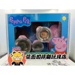 LEING PEPPA PIG 粉紅豬小妹 佩佩豬 禮盒組(小碗/大碗/水杯/湯叉組)