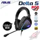 華碩 ASUS ROG Delta S Type-C 電競耳機麥克風 PCPARTY