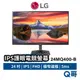 LG IPS護眼電競螢幕 27吋 FHD 窄邊框螢幕 27MQ400-B 低藍光 5ms AMD LGM03