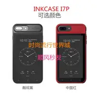 在飛比找ETMall東森購物網優惠-oaxis inkcase i7電子書inkcase i7p