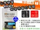 【聯合小熊】ROWA 最新 破解版 CANON LP-E6 LP-E6N 電池 5D4 5D3 5D MARK III