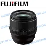 富士 FUJIFILM XF 56MM F1.2 R RW 定焦 大光圈鏡頭 公司貨【中壢NOVA-水世界】