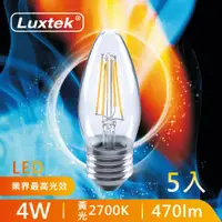 在飛比找ETMall東森購物網優惠-【Luxtek】LED燈泡 蠟燭燈 單電壓 4W E27 黃