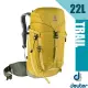 【德國 Deuter】TRAIL 22L 輕量拔熱透氣健行登山背包(AIRCONTACT 3D立體背負系統.附防雨套).自行車背包.休閒背包/3440121 薑黃