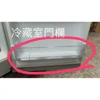 在飛比找蝦皮購物優惠-聲寶冰箱SR-N46D冷藏室門欄 一入 原廠材料 公司貨 冰