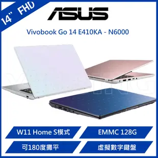 華碩 ASUS Vivobook Go 14吋筆電 E410KA-0321BN6000/0341WN6000 (14”F