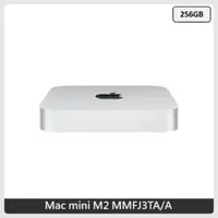 在飛比找法雅客網路商店優惠-Apple Mac mini M2 8CPU 10GPU 8