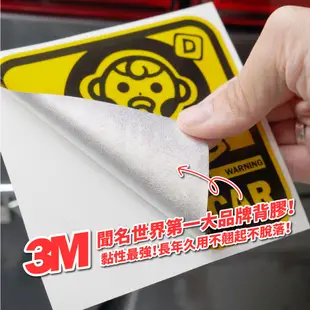 3M 商業級反光貼紙【神明保佑系列貼紙】大張 機車貼紙 汽車貼紙 車身貼紙 媽祖車貼 三太子車貼 防水抗UV 行車平安