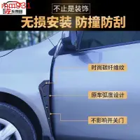 在飛比找蝦皮購物優惠-汽車葉子板 仿真出風口 側邊貼 車身裝飾貼 翼子板 防撞 葉