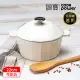 【CookPower 鍋寶】Bon gout鑽石琺瑯鑄鐵鍋22CM-兩色任選(IH/電磁爐適用)