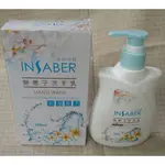 伊莎貝爾 INSABER 抗菌洗手乳 天然 無患子 尤加利 慕斯 防疫 病毒 細菌 250ML【股東會紀念品】