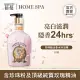 ON THE BODY VEILMENT 珍珠煥白香水沐浴精 柑橘 600ml