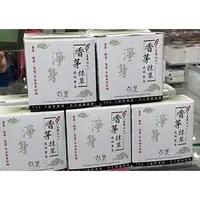 在飛比找蝦皮購物優惠-法寶 台灣秘方 香茅抹草 透明素皂