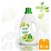 在飛比找PChome24h購物優惠-【台酒生技】易洗樂抗菌防蟎洗衣精2L/瓶(6入)