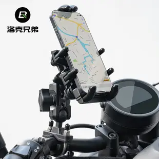 Rockbros 防震摩托車八爪手機座鋁合金 360° 可旋轉電動自行車手機架公路自行車手機支架自行車配件