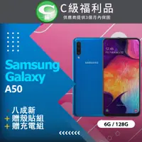 在飛比找PChome24h購物優惠-【福利品】Samsung Galaxy A50 A505 藍