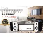 KINYO KY-670 全木質鋼琴烤漆 2.1聲道擴大喇叭  低音強勁 環繞立體聲 家庭劇院