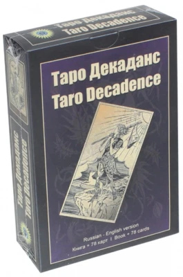 Ольга Добрицына: Таро Декаданс Russian Edition Tarot 78 Cards Decks + Book
