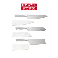 在飛比找蝦皮商城優惠-NEOFLAM鈦金刀具6件組-純淨白(含3刀+3刀鞘)
