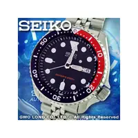 在飛比找PChome商店街優惠-SEIKO 精工手錶 國隆 SKX009K2 深藍魅力 不銹