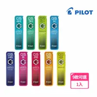 在飛比找momo購物網優惠-【PILOT 百樂】超級G自動鉛筆芯0.5mm