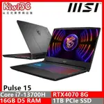 MSI PULSE 15 B13VGK-492TW I7-13700H/RTX4070/15.6 奇異果3C