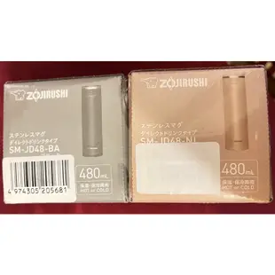 全新品ZOJIRUSHI 象印SM-JD48 黑色 香檳金 可分解杯蓋不鏽鋼真空保溫杯 480ML 公司貨