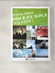 【書寶二手書T5／攝影_DIY】學會OLYMPUS PEN E-P3／E-PL3 看這本就對了_河野鐵平, 邱聖雯