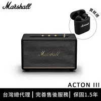 在飛比找Yahoo奇摩購物中心優惠-Marshall Acton III 家用型藍牙喇叭(送Ma