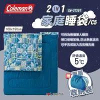 在飛比找momo購物網優惠-【Coleman】2 IN 1家庭睡袋/C5 CM-2725