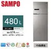 SAMPO聲寶-480公升一級能效超值變頻系列雙門冰箱 SR-C48D(Y9)晶鑽金