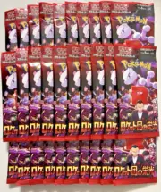 Pokemon Card Rocket Gang Glory SV10 Booster 30Packs Only No Box Japanese New JP