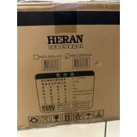 在飛比找蝦皮購物優惠-全新✨【HERAN 禾聯】HEO-20GL030 20L機械