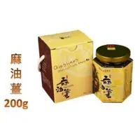 在飛比找PChome24h購物優惠-【清亮生態農場】麻油薑200g/瓶