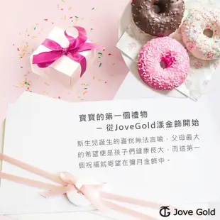 Jove Gold 漾金飾 如意金湯匙成對黃金手鍊 (9折)