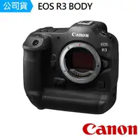 在飛比找momo購物網優惠-【Canon】EOS R3 BODY 單機身 高階全片幅無反