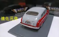 在飛比找Yahoo!奇摩拍賣優惠-Neo 1 43 德國寶沃老爺汽車模型 Borgward H