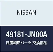 Nissan 49181-JN00A Reservoir Cap Cap Assembly Reservoir